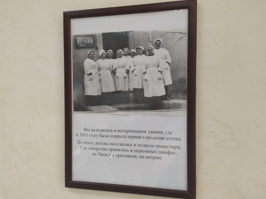 Музей-аптека - 01.jpg